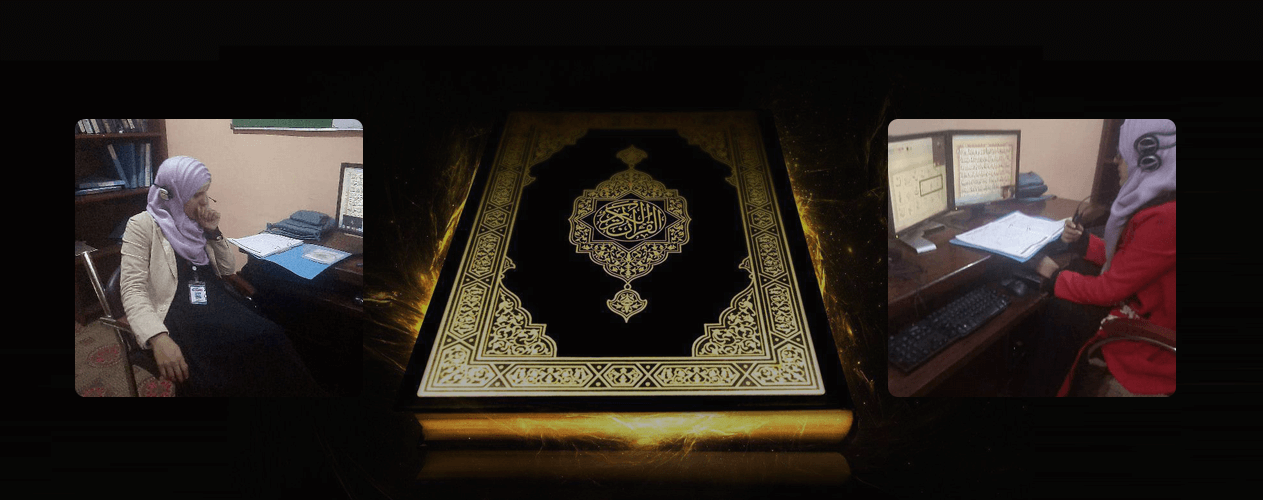 Learning Quran online UK