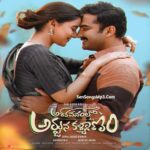 Download Ashoka Vanamlo Lo Arjun Kalyanam